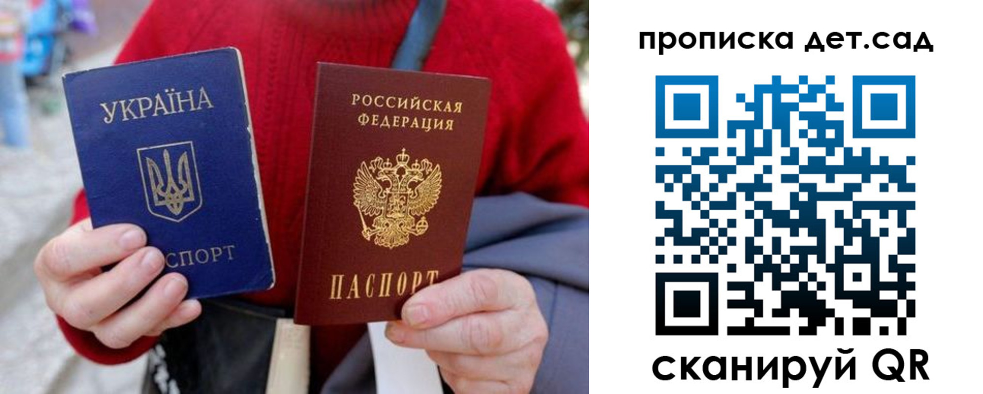 временная регистрация недорого в Костроме